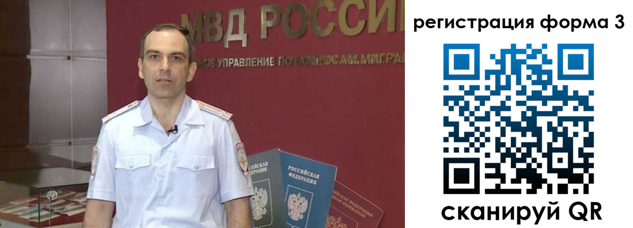 временная регистрация в квартире в Ненецком АО