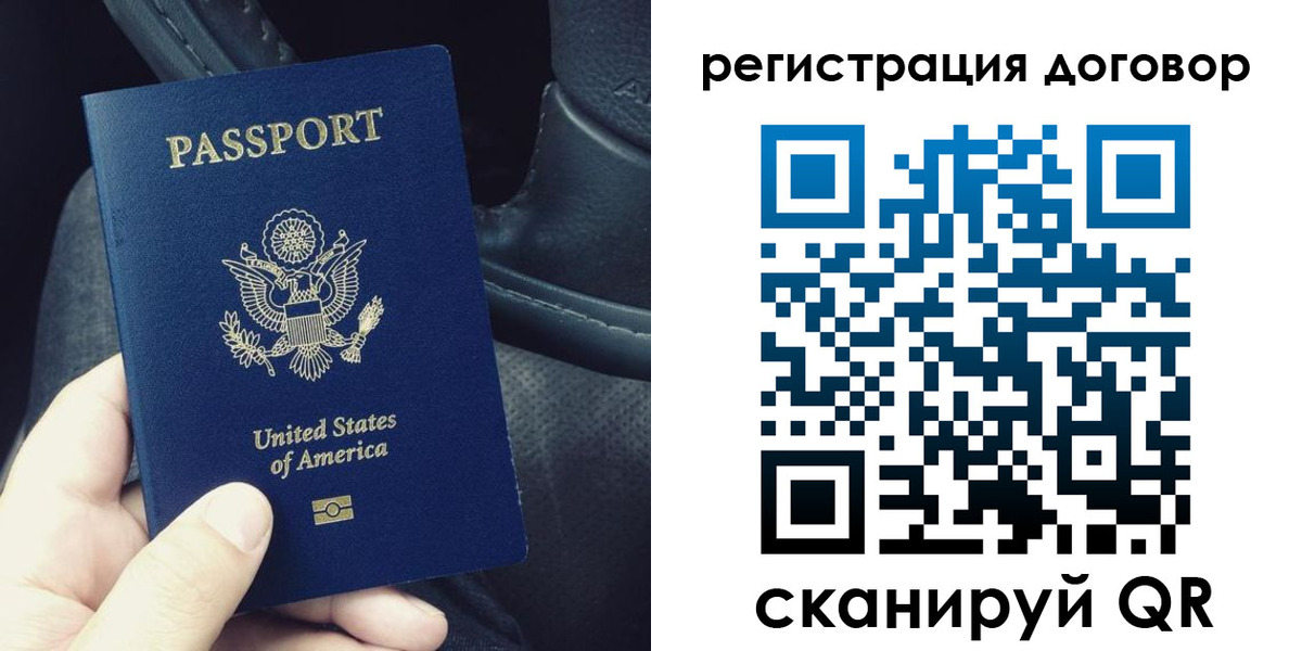 временная регистрация надежно в Ненецком АО